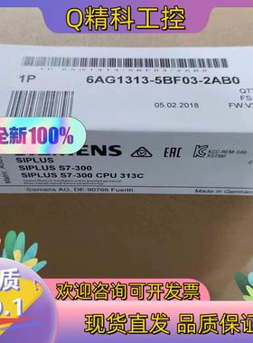 现货6AG1313-5BF03-2AB0,6AG1313-5BF