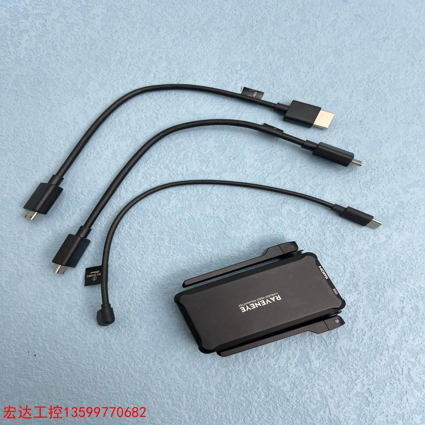 [宏达工控]dji/大疆鹰眼图传 raveneye dji ronin-议价