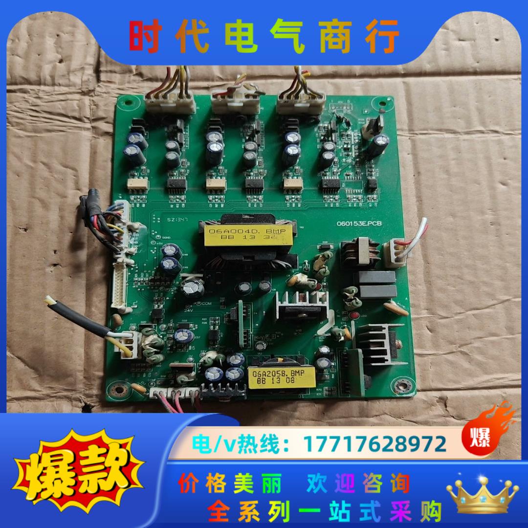 众辰主板060153E.PCB议价