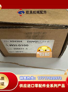 Novotechnik位移传感器，电子尺LWH-0100，原议价