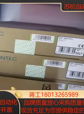 GP-IB(PC)L CONTEC 原装正品全新产品  我公