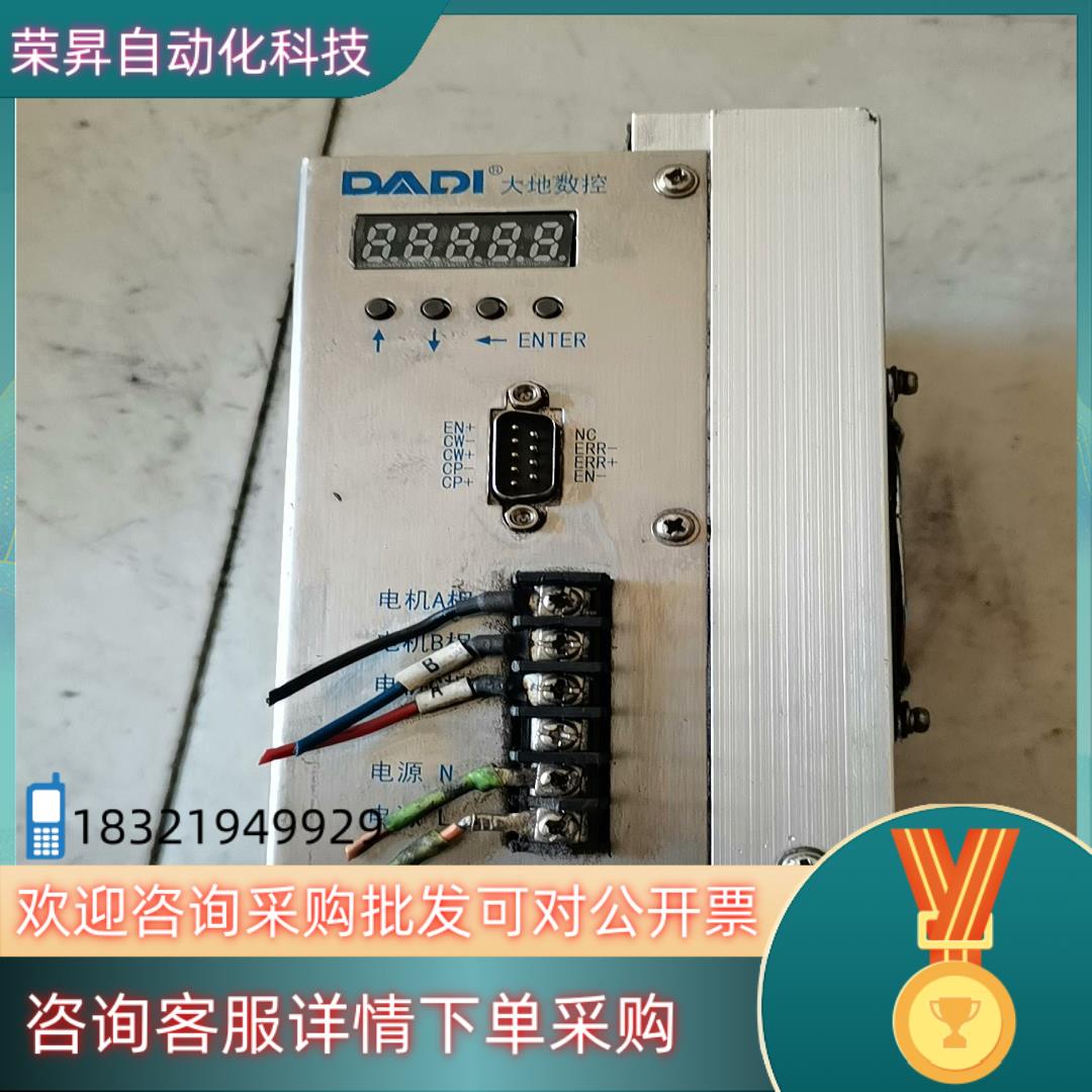 现货大地伺服驱动器SD306