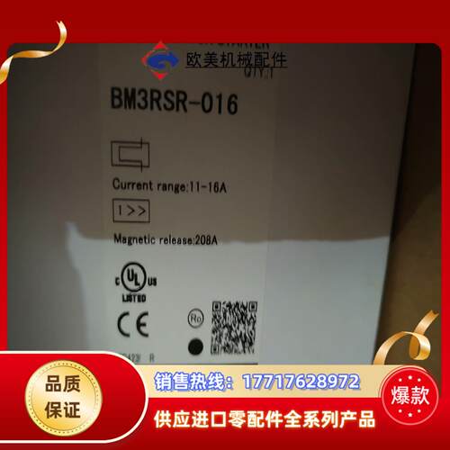 富士电动机保护用低压断路器BM3RSR-016议价