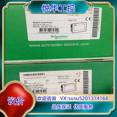 原装触摸屏HMIGXO3501全新原装的议