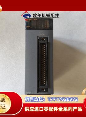 三菱模块 QD70P4 正品  功能正常 现货速议价