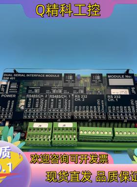 现货SAM 萨姆 船用模块 SIM401 全新原装