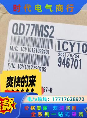 三菱模块QD77MS2全新原装2800议价