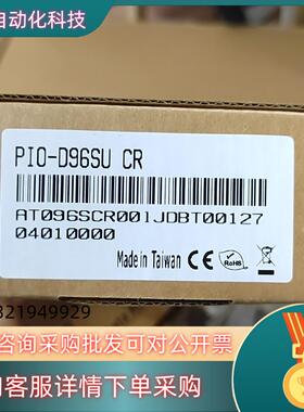 现货泓格PIO-D96SU  PEX-D96S CR  原装全新
