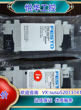 VUVG-LK14-B52-T-G18-1H2L-S，804议价