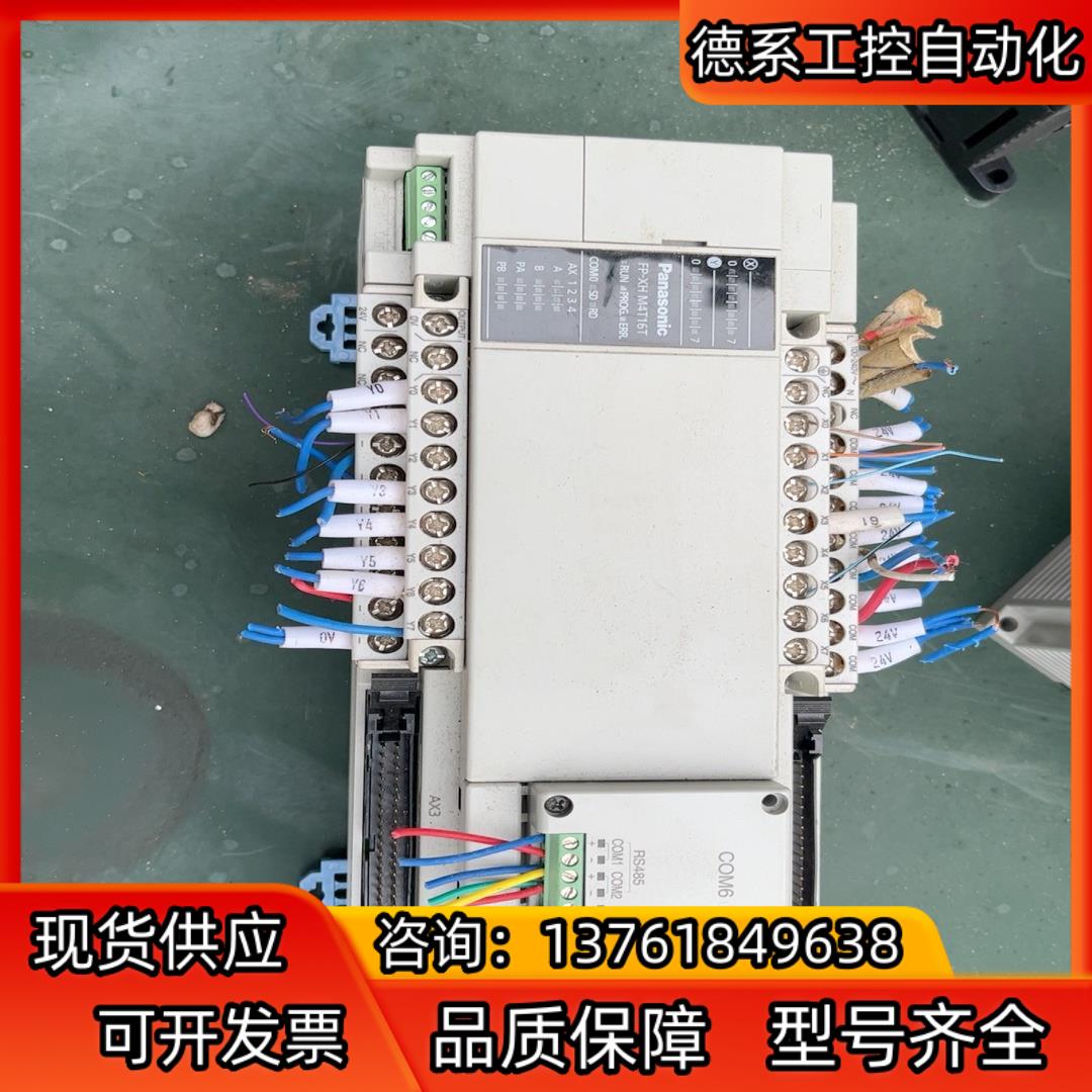 AFPXHM4T16T-F  FP-XH M4T16T原装正
