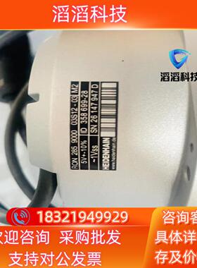 现货海德汉编码器RON285  9000线全新