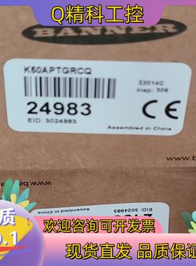 现货BANNER邦纳指示灯K50APTGRCQ全新原装