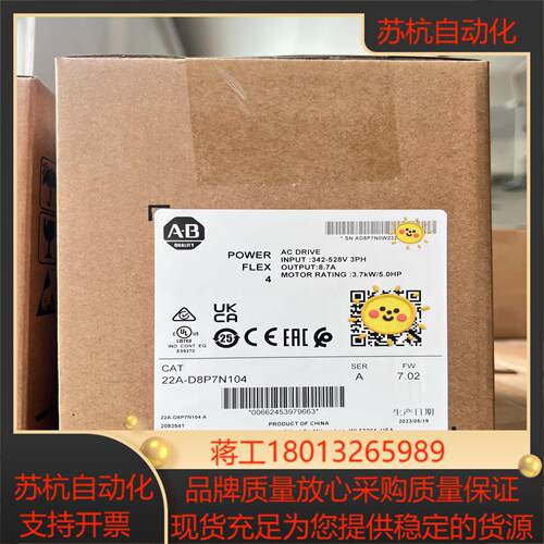 22A-D2P3N104全新