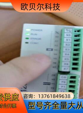 台达PLC模块  DVP-12SA2。功能正常。有限，售