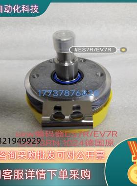 现货sew编码器ES7R/EV7R OG73RN 1024德国原