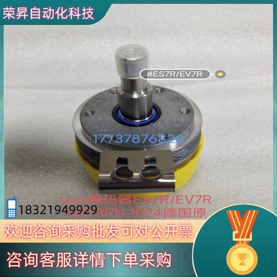 现货sew编码器ES7R/EV7R OG73RN 1024德国原