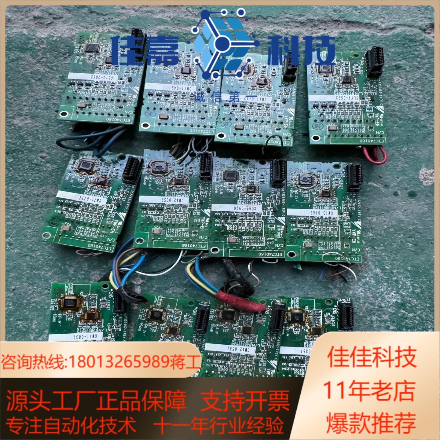 安川A1000通讯卡PG-B3