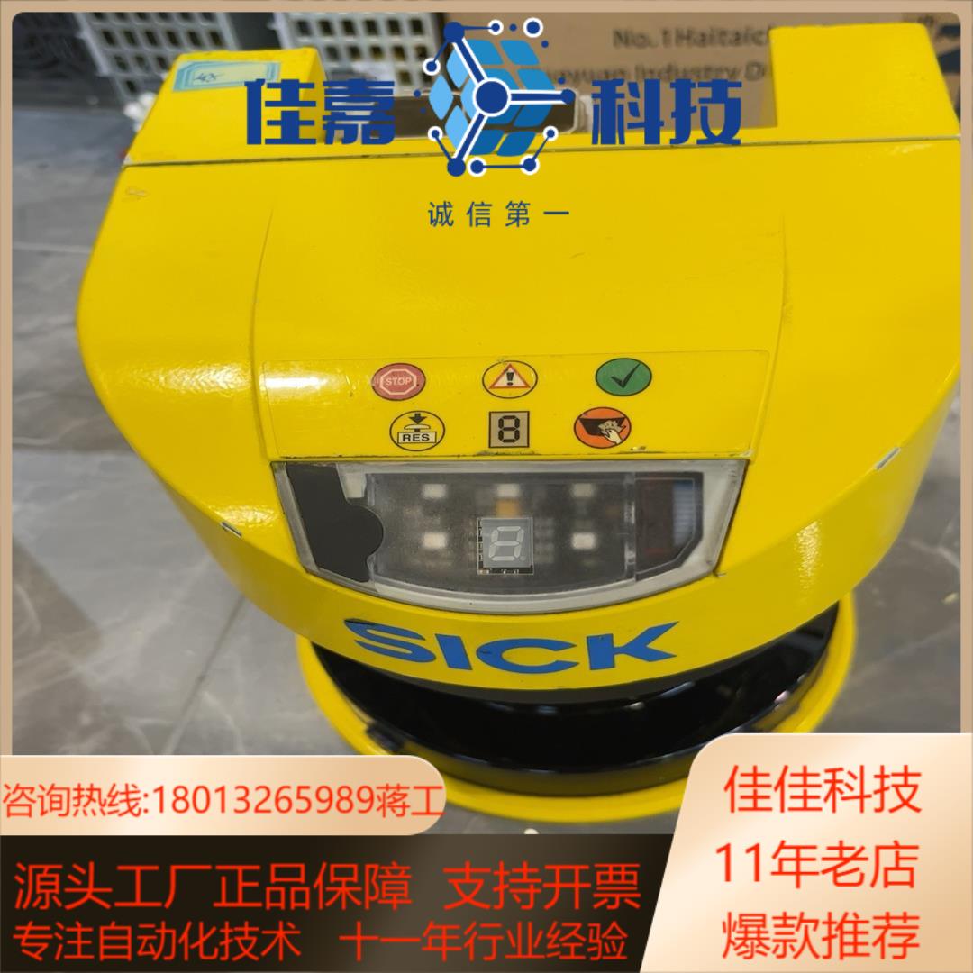 SICK西克安全激光扫描仪S30A-6111CP 成色如图