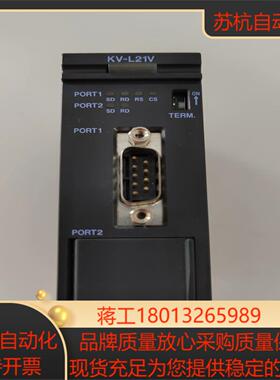 KEYENCE/基恩士  基恩士模块，型号:KV-L21V，