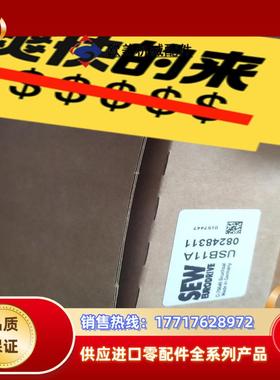 sew通讯USB11A,正品德国，议价
