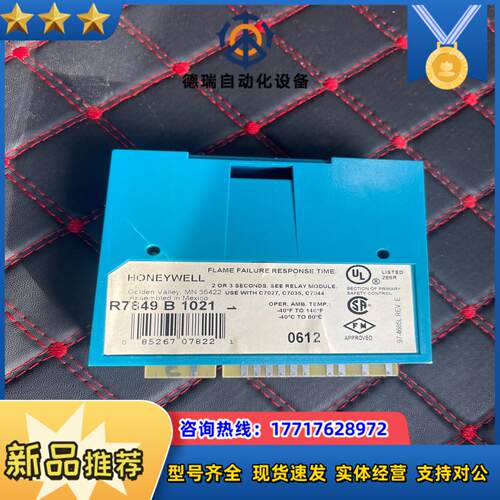 R7849B1021火焰放大卡议价
