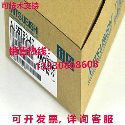 原装供应逻辑控制器 AJ55TB3-4D AJ55TB34D