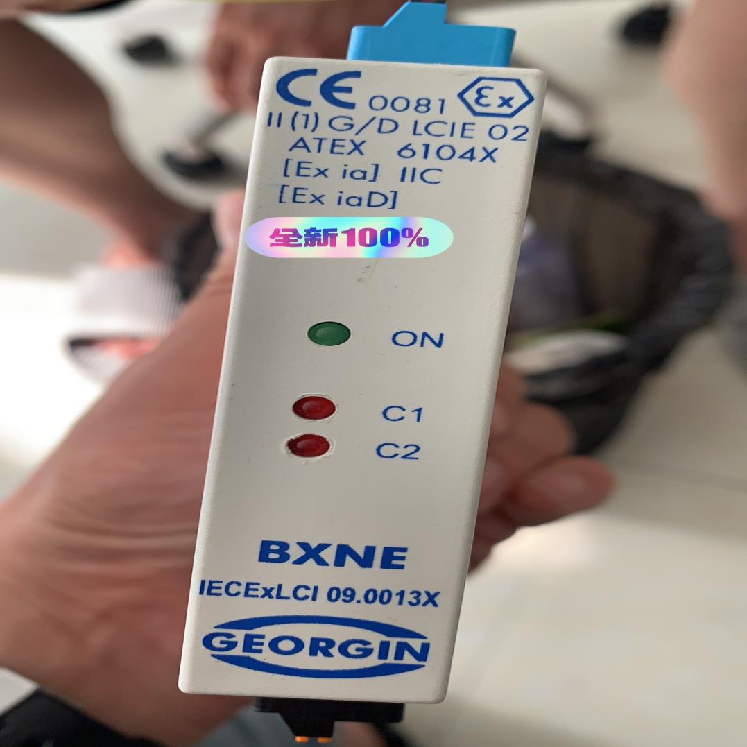 【汇生】ORGIN BXNE safety barrier【议价】