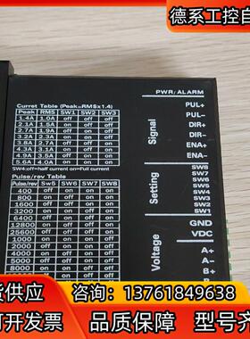 LC2056MA新力川步进驱动器