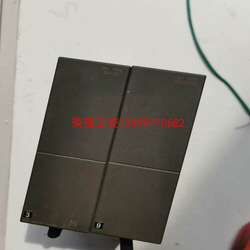 【荣强工控】365-0BA01 -0aa0如图两个  一个send  一