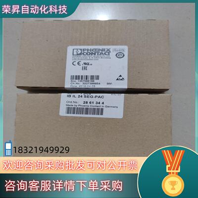 现货菲尼克斯  全新原装 2861344