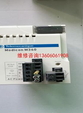 （请询价）PLC modicon M340 BMXCPS350议价