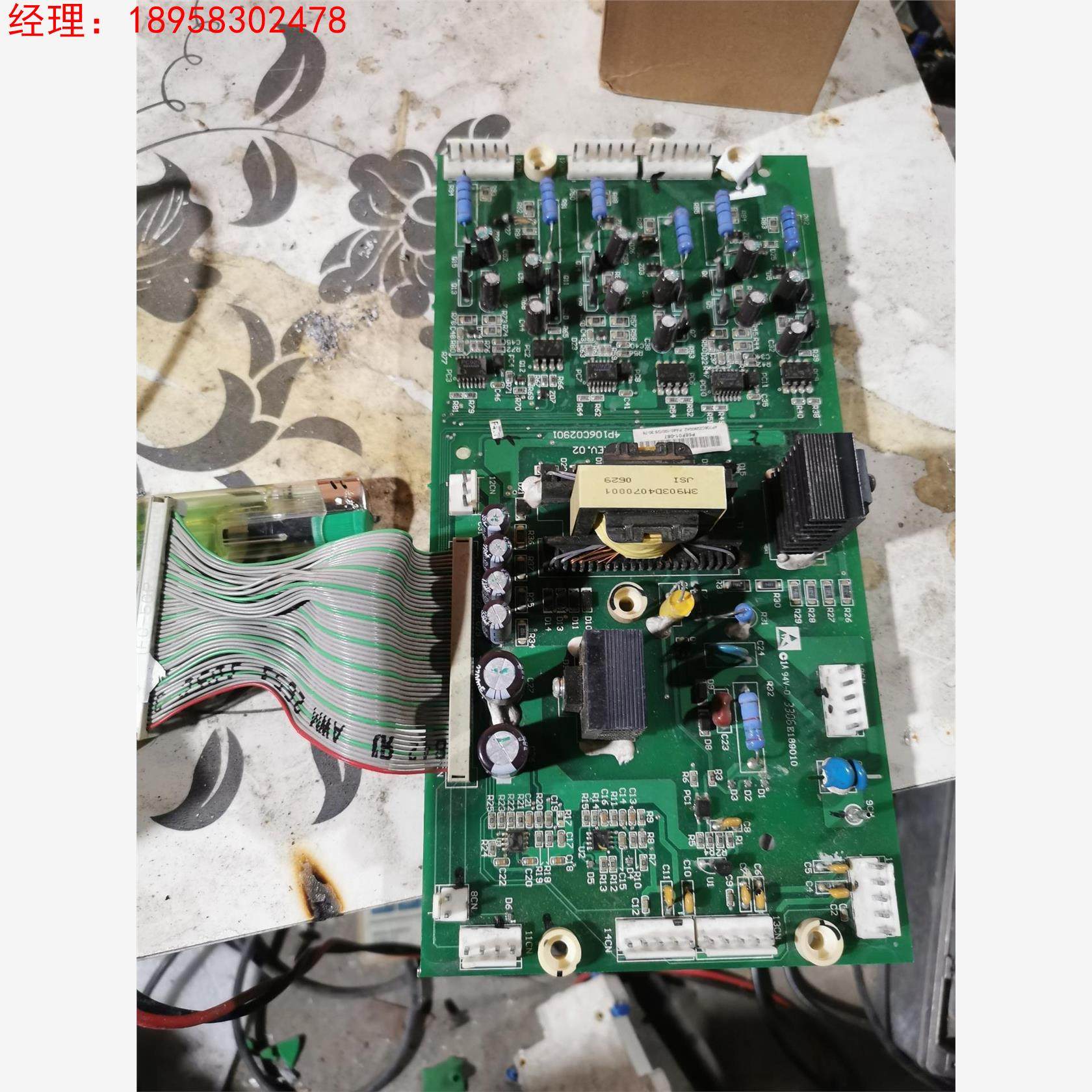 东元7200gs gs510 7300pa系列变频器驱动板4议价,包装,复合膜,淘宝优惠券,粉丝福利购,淘宝优惠卷