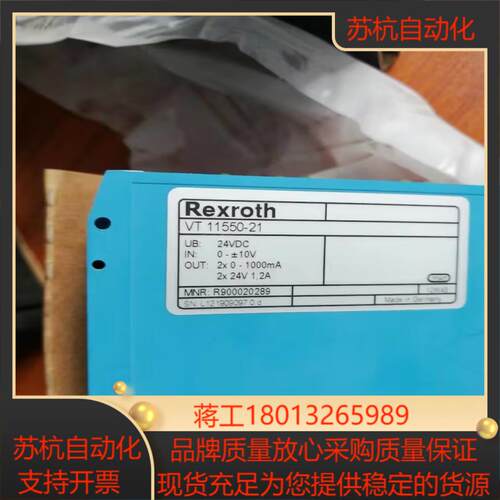 VT11550-21 R900020289 Rexroth力议价