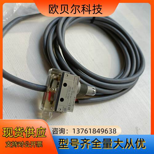 限位行程开关SHL-Q2255-LMD