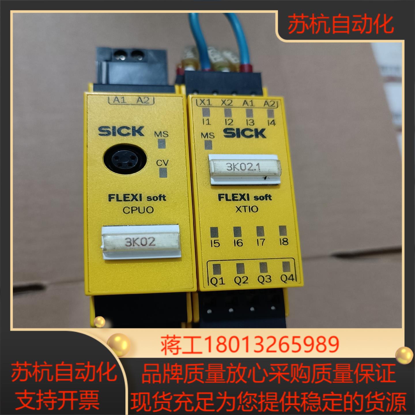 SICK继电器FX3-CPU000000 1043783 有