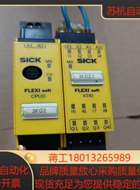 SICK继电器FX3-CPU000000 1043783 有