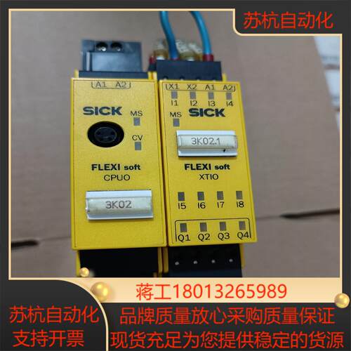 SICK继电器FX3-CPU000000 1043783 有