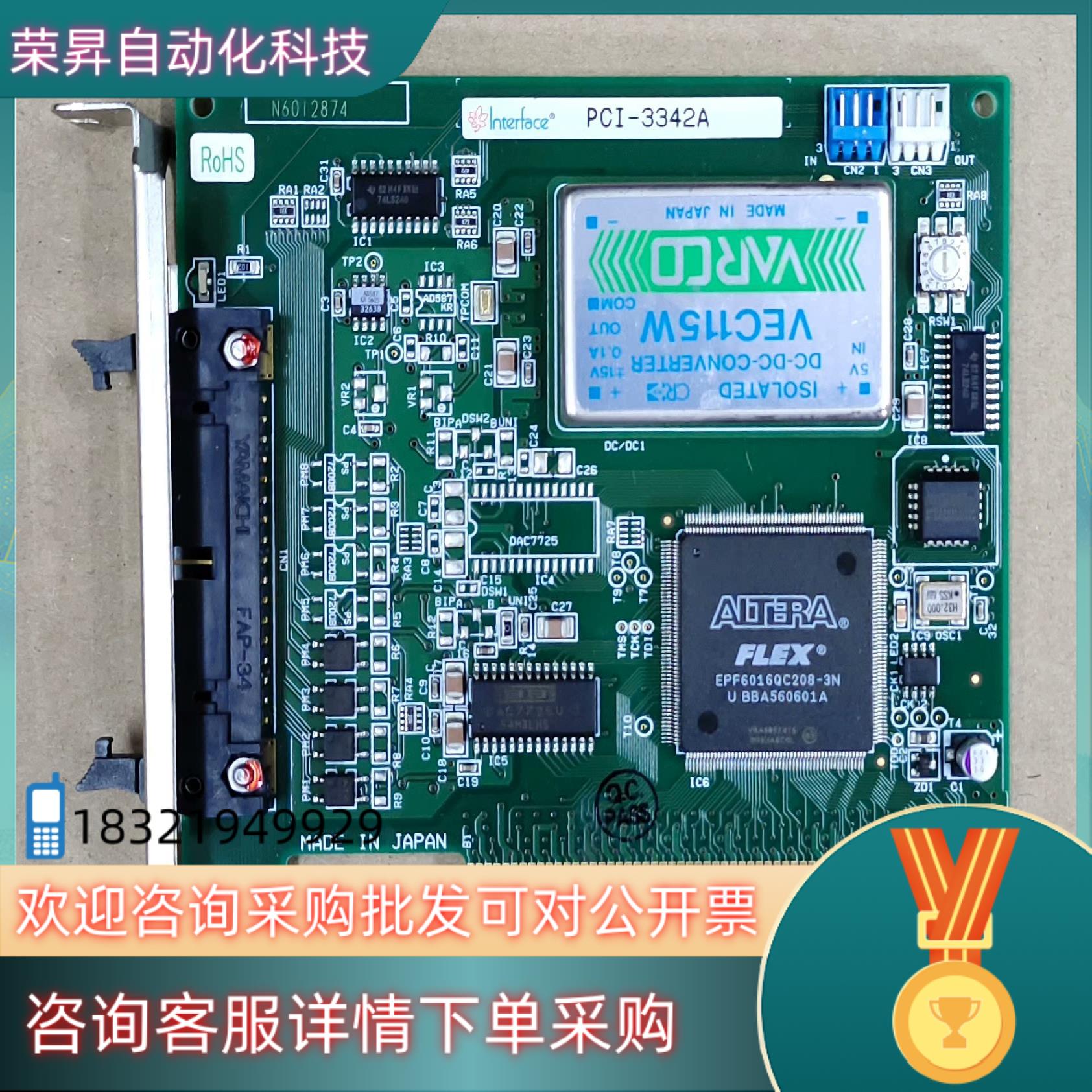 现货Interface PCI-3342A 完好