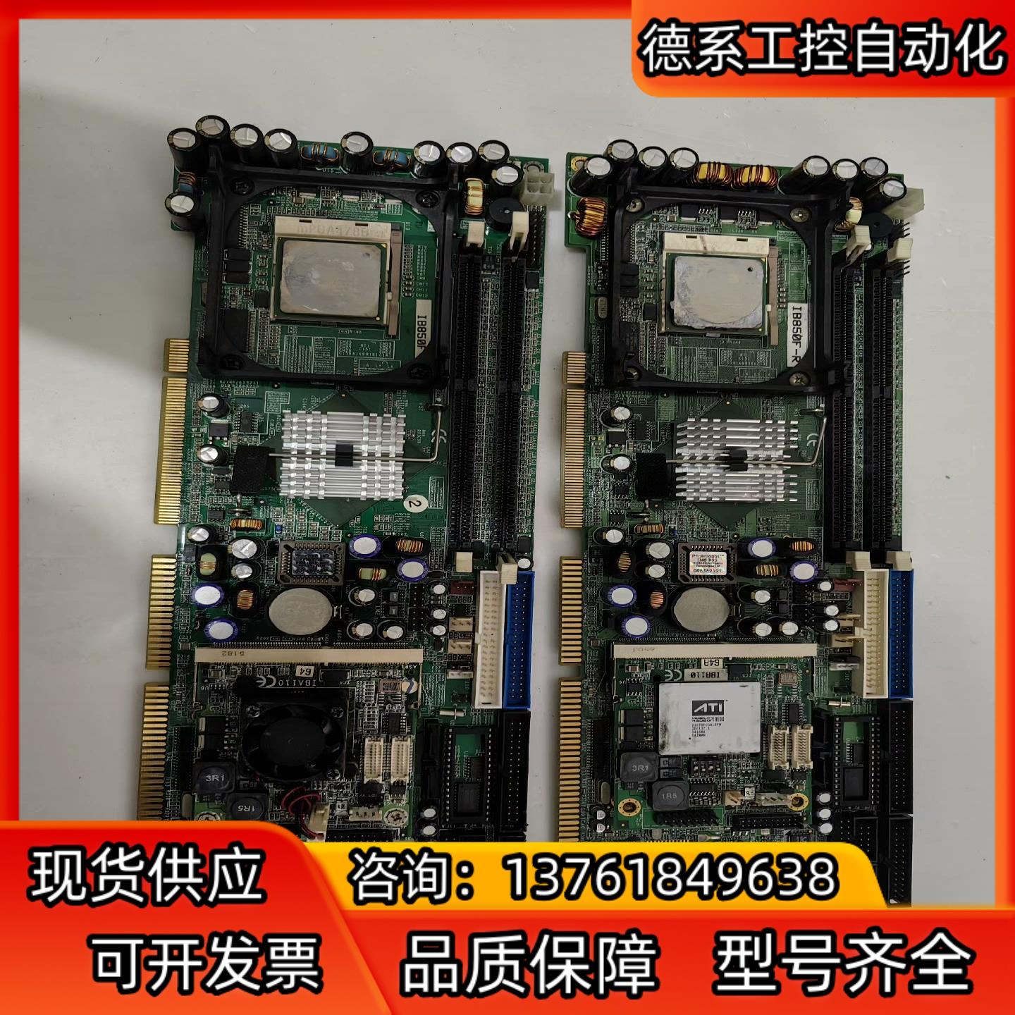 台湾广积工控机主板 IB820F-32 IB850F IB8