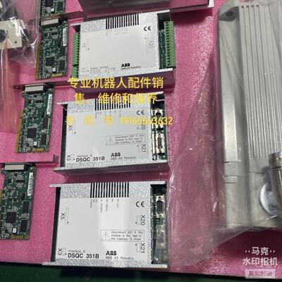 [德峰]机器人装置  DSQC377B输送机跟踪DSQC议价ABB