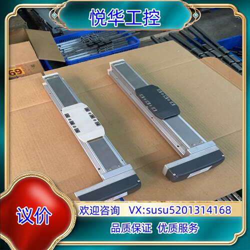 原装TOYO东佑GTH5，模组滑台，总长400mm，宽54mm，议价
