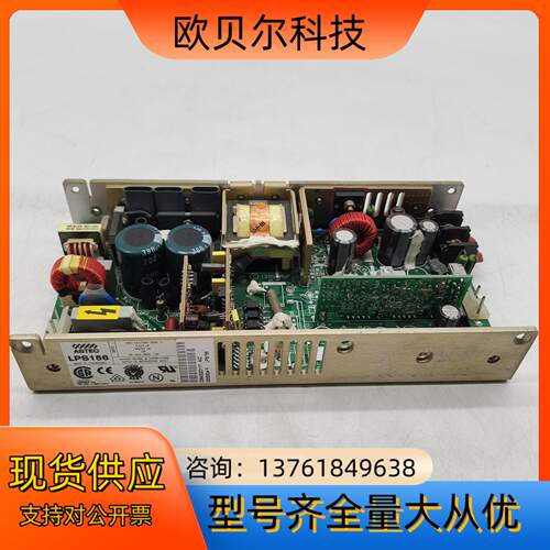 ASTEC   LPS156  电源