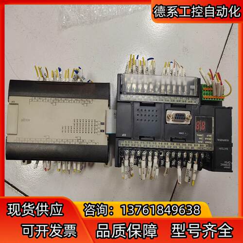 PLC控制器CP1H-XA40DT-D，带扩展CPM1