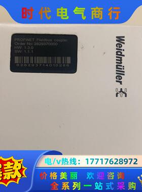 魏德米勒IO模块2829370000议价