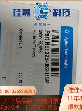 325-062-HSPUnion FF 6 MB 5 pi