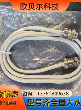 bronkhorst high-tech bv 电缆 7