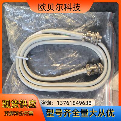 bronkhorst high-tech bv 电缆 7