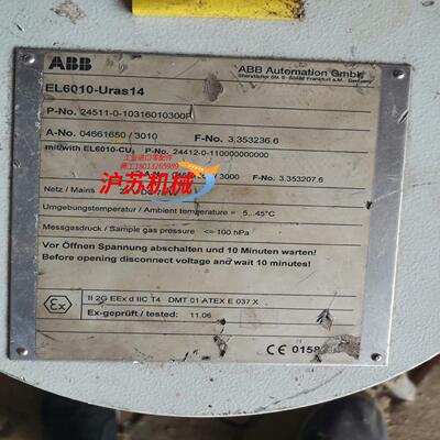 EL6010-Uras14  议价出