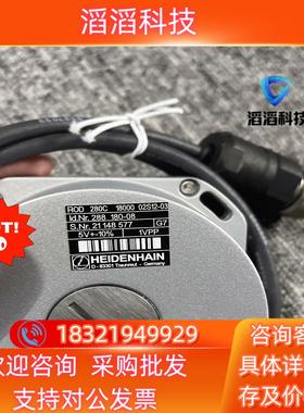 现货海德汉编码器ROD280全新