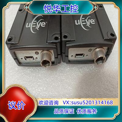 ，UEYE 德国工业相机 UI-1540ME-M-G议价